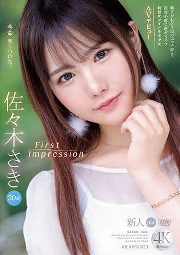 ipzz-163|FIRST IMPRESSION 164 恥ずかしがり屋のエッチ好き！乳首.